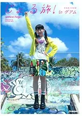 2025年最新】南條愛乃 写真集の人気アイテム - メルカリ