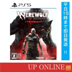 【新品】PS5　ワーウルフ:ジ・アポカリプス【CEROレーティング