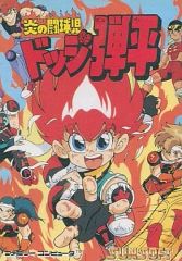 Item thumbnail for item 53451ea8-2313-4c7a-8bf2-3a37639cb900