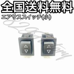 Firestone エアサス用 エア圧計 スイッチパネル アナログ 4独