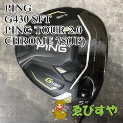 2025年最新】g430 5w クローム75の人気アイテム - メルカリ