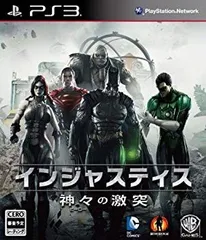 【中古】インジャスティス:神々の激突 - PS3 khxv5rg