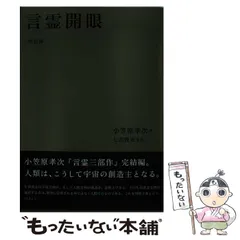 2024年最新】七沢研究所の人気アイテム - メルカリ