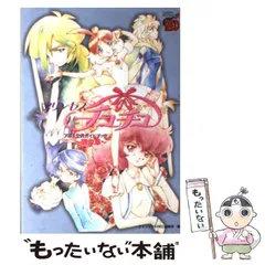 2026年最新】プリンセスチュチュ アニメ公式ガイドブックの人気