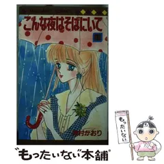 2025年最新】津村かおりの人気アイテム - メルカリ 