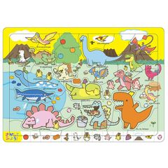 アーテック みつけてパズル 恐竜 No.21772