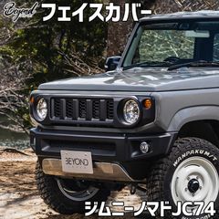 ジムニー sj10 FRPボンネット ワイルドグース製 - メルカリ