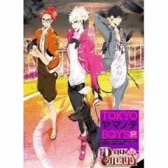 【中古】PSPソフト TOKYOヤマノテBOYS Portable DARK CHERRY DISC[通常版]