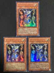 青眼の白龍 ブルーアイズホワイトドラゴン 2期 ウルトラ - メルカリ