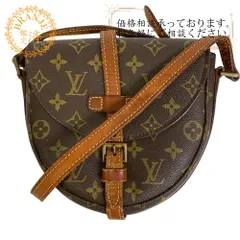 ◆LOUIS VUITTON ルイヴィトンシャンティMM ショルダーバッグ 楽天市場】ルイヴィトン ショルダーバッグ Louis Vuitton