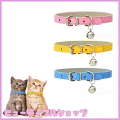 【特価】猫 首輪 3点セット ネコ 首輪 多色 ペット用首輪 サイズ調節可能 20-28cm 超軽量 かわいい 安全首輪 子猫の首輪鈴付き PU レザー 小型犬 子犬 子猫 猫用首輪 ペットの首輪 (A（ブルー+ピンク+ゴールド）)のサムネイル
