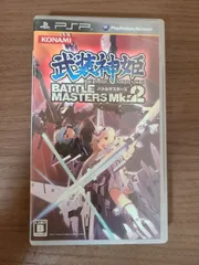 【PSP】武装神姫 バトルマスターズ Mk.2