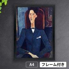 アメデオ・クレメンテ・モディリアーニ　アートポスター 712f0ce5bf4b8aed7a514c57f482f5