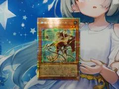 2025年最新】静寂のサイコガールの人気アイテム - メルカリ