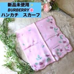 バーバリー　ハンカチ　ミニスカーフ　BURBERRY 桜 スカラップエッジ 　新品未使用