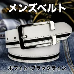 ゴルフ ベルト メンズ 高級 本革 ビジネス レザー 長い シンプル おしゃれ かっこいい カジュアル 大きい スポーツ　ホワイト
