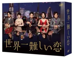 【中古】国内TVドラマBlu-ray Disc 世界一難しい恋 Blu-ray BOX [初回限定版]