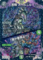 スベルニル ジャジーブラッド　アビスベル スベルニル ジャジーブラッド アビスベル スベルニル ジャジー
