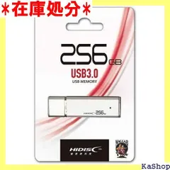 2024年最新】hidisc usbメモリー 256gbの人気アイテム - メルカリ