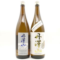 日本酒セット 丹沢山 飲み比べ 純米吟醸 純米酒 1800ml 2本 【蔵元から直接仕入れ】 お酒 冬ギフト