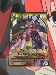 アーセナルベース　フルアーマーユニコーンガンダム　ut02-010 u