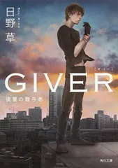 2023年最新】Giverの人気アイテム - メルカリ