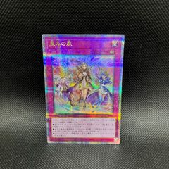 遊戯王 霊王の波動 オーバーフレーム プリシク - メルカリ