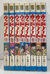2025年最新】小山田いくの人気アイテム - メルカリ