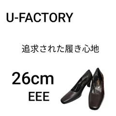 パンプス  黒    26cm  EEE ユーファクトリー ★U-Factory  フラットトゥ  A80950   ブラック  本革  中古美品