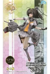 【中古】フィギュア 秋月 「艦隊これくしょん～艦これ～」 スーパープレミアムフィギュア
