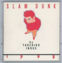 当時物・希少】 中古品 スラムダンク 1998年 卓上カレンダー 井上雄彦