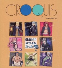 ラストクロニクル 公式ハンドブック 5冊セット - メルカリ