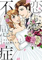 鋼の錬金術師 完全版 荒川弘 1-18巻 全巻セット 漫画 コミック 鋼の錬金術師 完全版（1～18）セット（完） | スクウェア