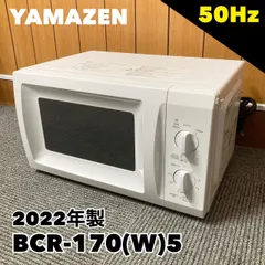 2024年最新】bcr170の人気アイテム - メルカリ