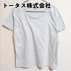 2024年最新】Tシャツ メンズ カットソー 半袖Tシャツ 半袖 ラウンド