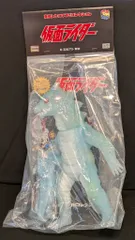 当時物 トカゲロン ミニソフビ トカゲロン 【旧バンダイ スタンダードサイズ ソフビ】 | Avanti!