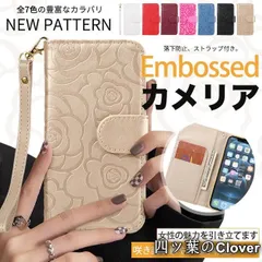 【美品・未使用新品】スマホケース 手帳型 iPhone16 SE3 13 ケース 手帳 アイフォン14 11 アイホン12mini 携帯ケース スマホ 7 8Plus XS iPhoneケース カード収納 本革調