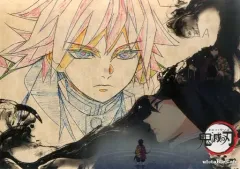 【中古】食器その他(キャラクター) 冨岡義勇 紙製ランチョンマット 「鬼滅の刃×ufotable cafe 第6期」 メニュー注文特典