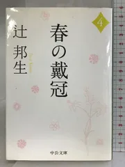 2024年最新】メディチ家の人気アイテム - メルカリ