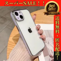 【くすみパープル】iPhoneケース　ハードケース　背面クリア　半透明　スマホケース　13 12 11 promax pro 対応　側面カラー　TPU カジュアル　おしゃれ　かわいい　可愛い　人気　新品未使用　おすすめ