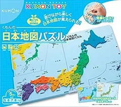 【中古】 くもんの日本地図パズル