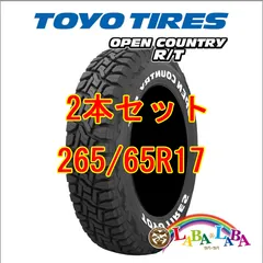 2026年最新】265/65r17 オープンカントリーの人気アイテム - メルカリ