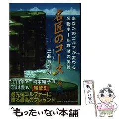 2024年最新】ゴルフ カレンダーの人気アイテム - メルカリ