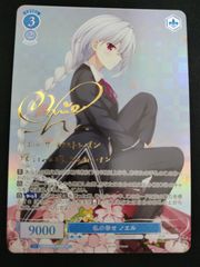 中古SFCソフト】鬼神降臨伝ONI【50-51】 - メルカリ