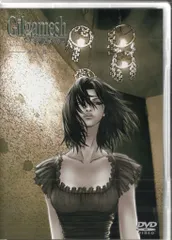 2025年最新】ギルガメッシュ dvdの人気アイテム - メルカリ