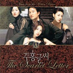 激レア 廃盤CD 薬師丸ひろ子 恋文 LOVE LETTER 阿久悠 帯付き - メルカリ