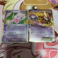 ミュウex  ミュウツーEX