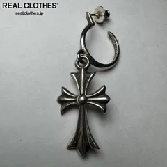 【N様】稀少:クロムハーツ タイニーCHクロス ピアス クロムハーツ（Chrome Hearts）ピアス タイニー CHクロス フープ