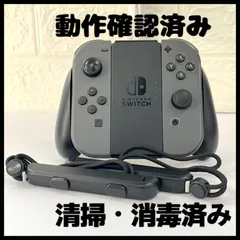 【動作確認、清掃、消毒済み】純正　joy-con ジョイコン グレー　左右 ジョイコングリップ　ジョイコンストラップ　Nintendo Switch ニンテンドースイッチ  コントローラ　セット　キズ・汚れ有り