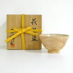 吉賀大眉作　萩焼　抹茶茶碗　 木箱付き 海うー特価』 萩焼 泉流窯 吉賀大眉 抹茶茶碗 - メルカリ